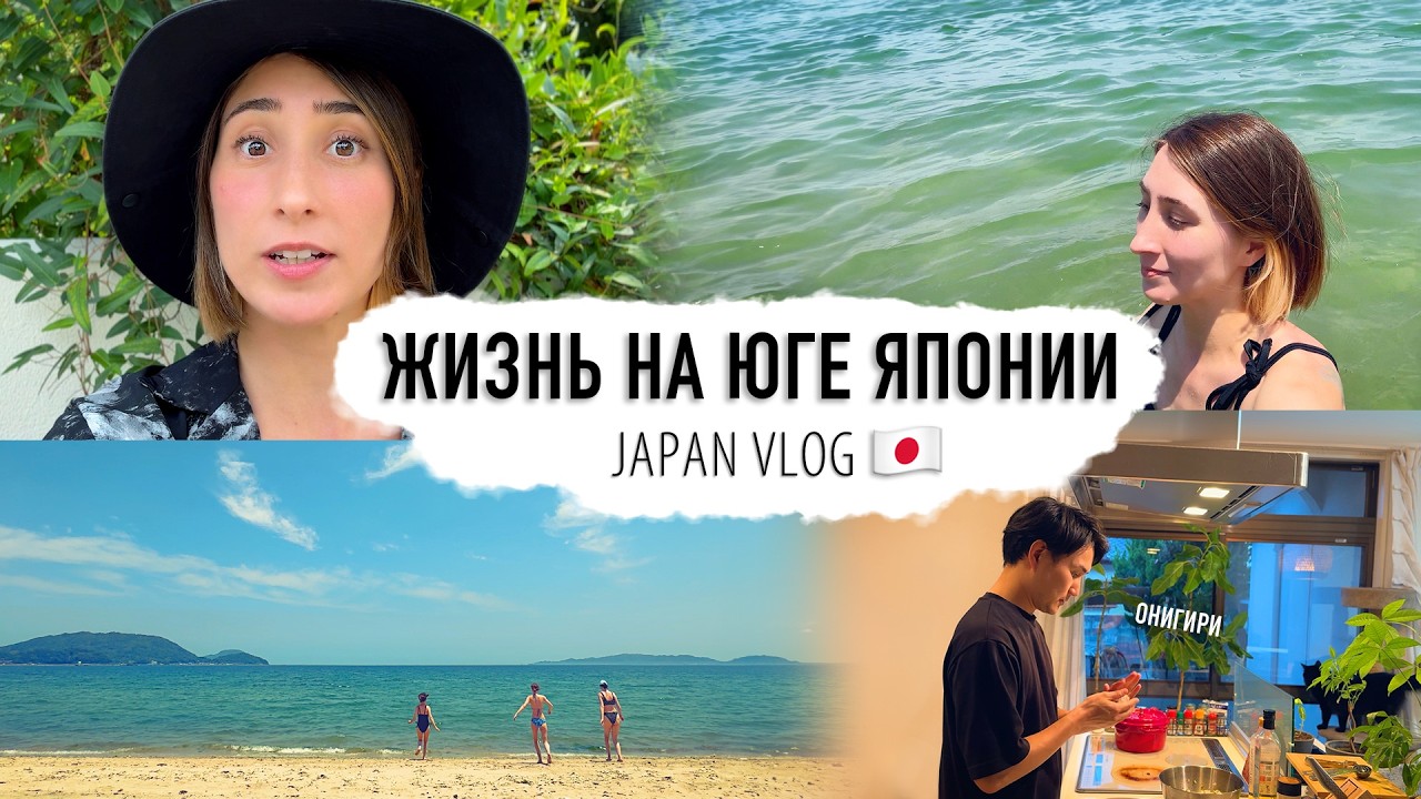 Nasze życie na południu Japonii! Czerwiec w Fukuoka | VLOG JAPOŃSKI