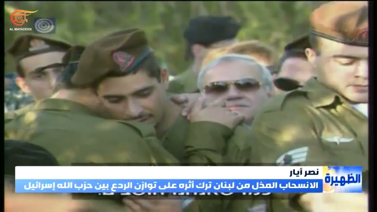 تبعات قرار الانسحاب الإسرائيلي من جنوب لبنان لا تزال مدار نقاش في 