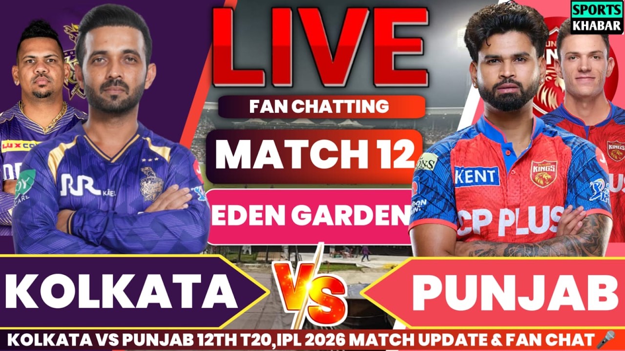 🔴Kkr vs Pbks 12th T20 IPL 2026 KKR BAT | Kolkata vs Punjab Live Cricket Score & Fan Chat🎤