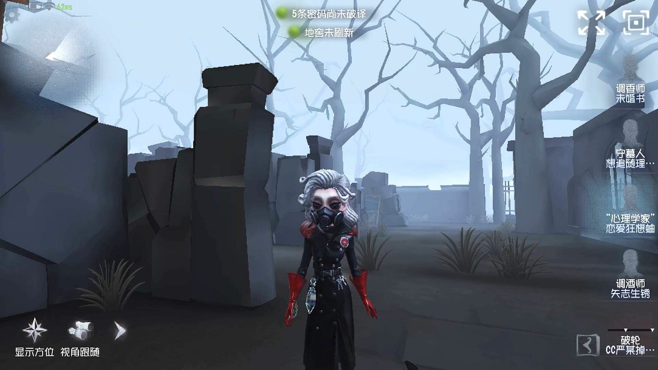#201 Psychologist | Pro Player | The Red Church | Identity V