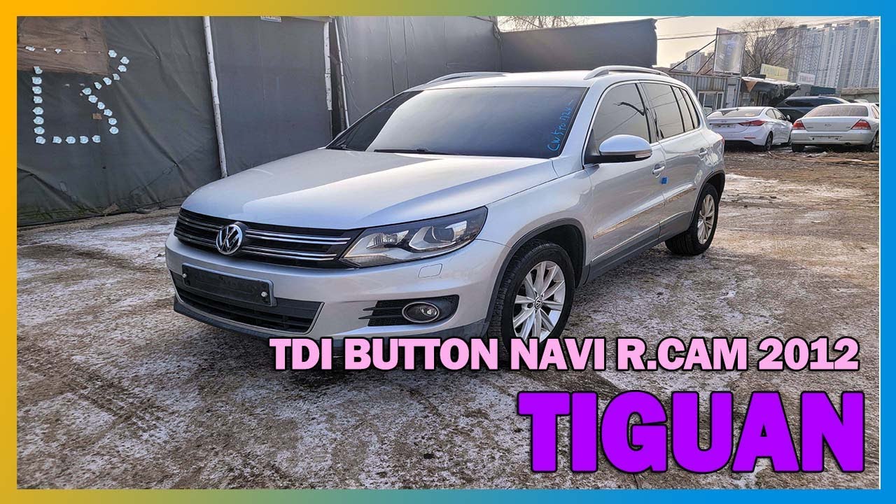 [USEDCAR BUSYMAN, Autos usados en corea] TIGUAN TDI 4WD BUTTON NAVI R.CAM SILVER WVGZZZ5NZCW 590724