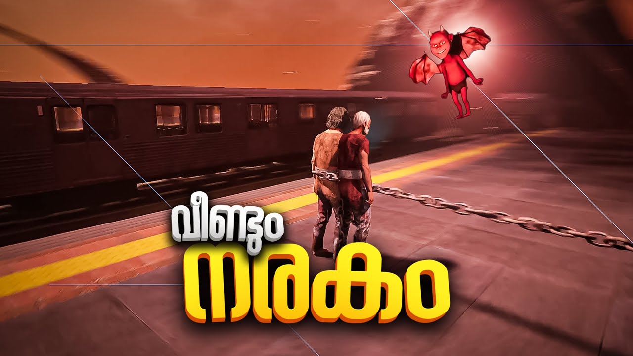 This Game Is Not Easy To Play 🥵..!! Chained Together Malayalam Gameplay (PART 2)