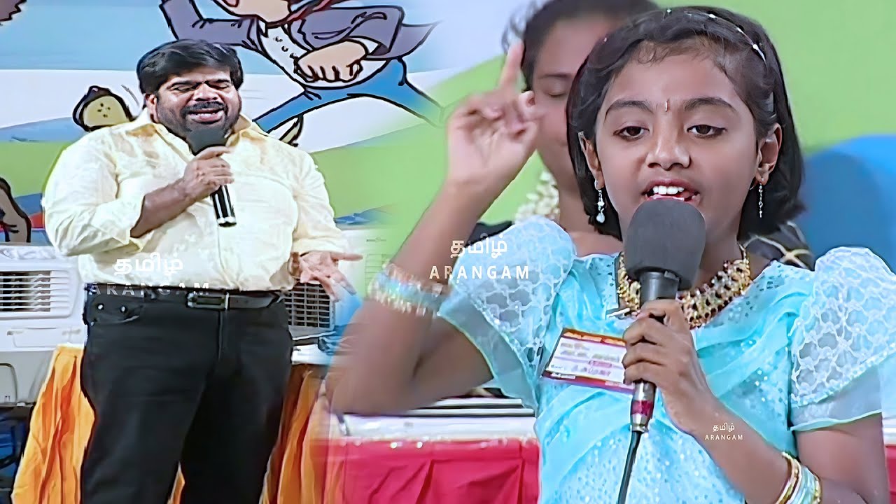குட்டிப்பெண்ணின் அசத்தல் பேச்சு! ஆண்கள்-லாம் ட்ரயல்! பெண்கள் தான் ரியல்! #TR #Debate #Speech #Money