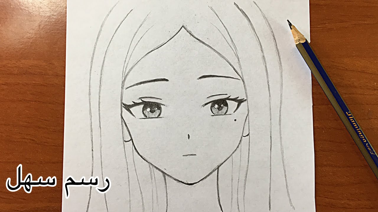 رسم أنمي سهل | تعلم رسم فتاة انمي  خطوة بخطوة