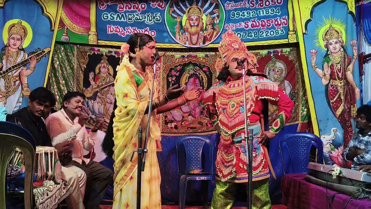 చిన్నమ్మ కథలో కొండమ్మ మద్దిలేటి స్వామి గుమ్మ సముద్రo మల్లికార్జున గ్రూప్ పార్ట్ 5 ph.8074822083