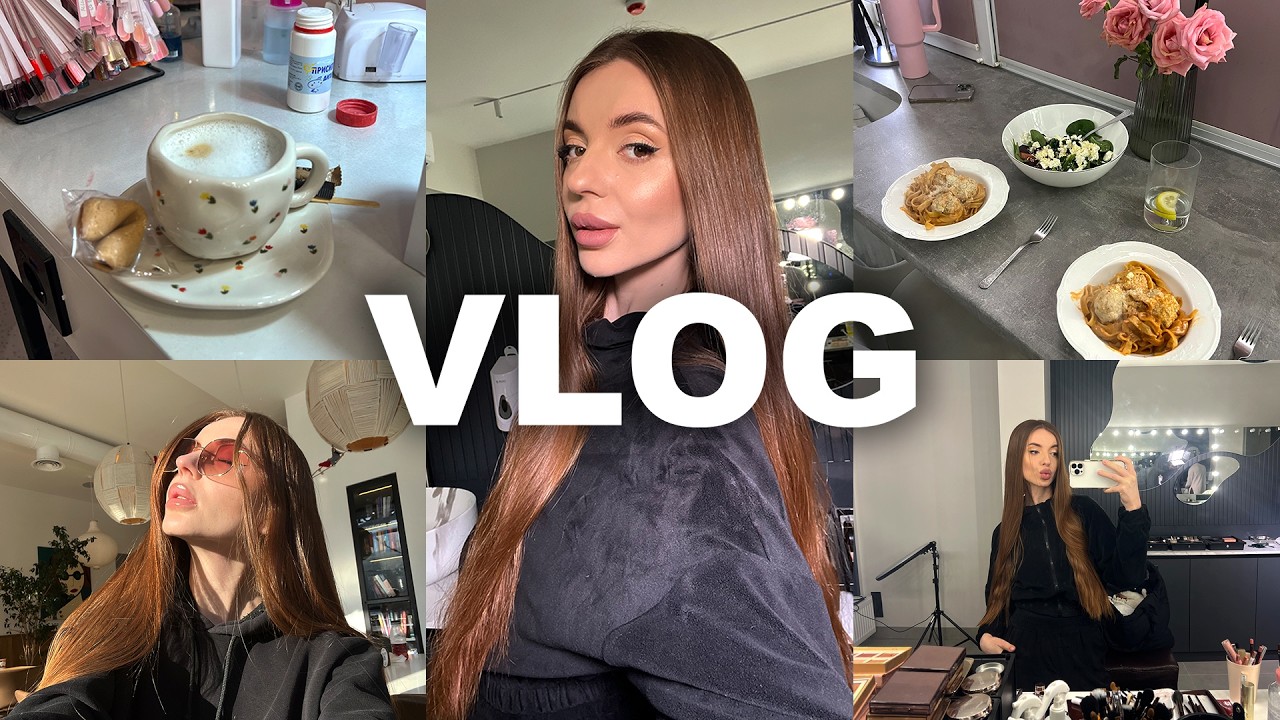 ЯК ПОКРАЩИТИ НАСТРІЙ В БЛЕКАУТ/ БАГАТО БЬЮТІ ПРОЦЕДУР