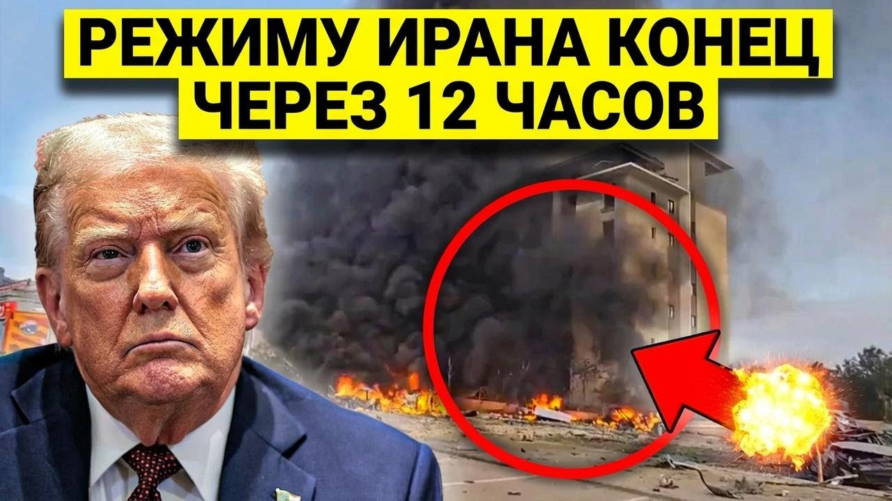 США уничтожили всё руководство иранского режима: погибли 40 военачальников