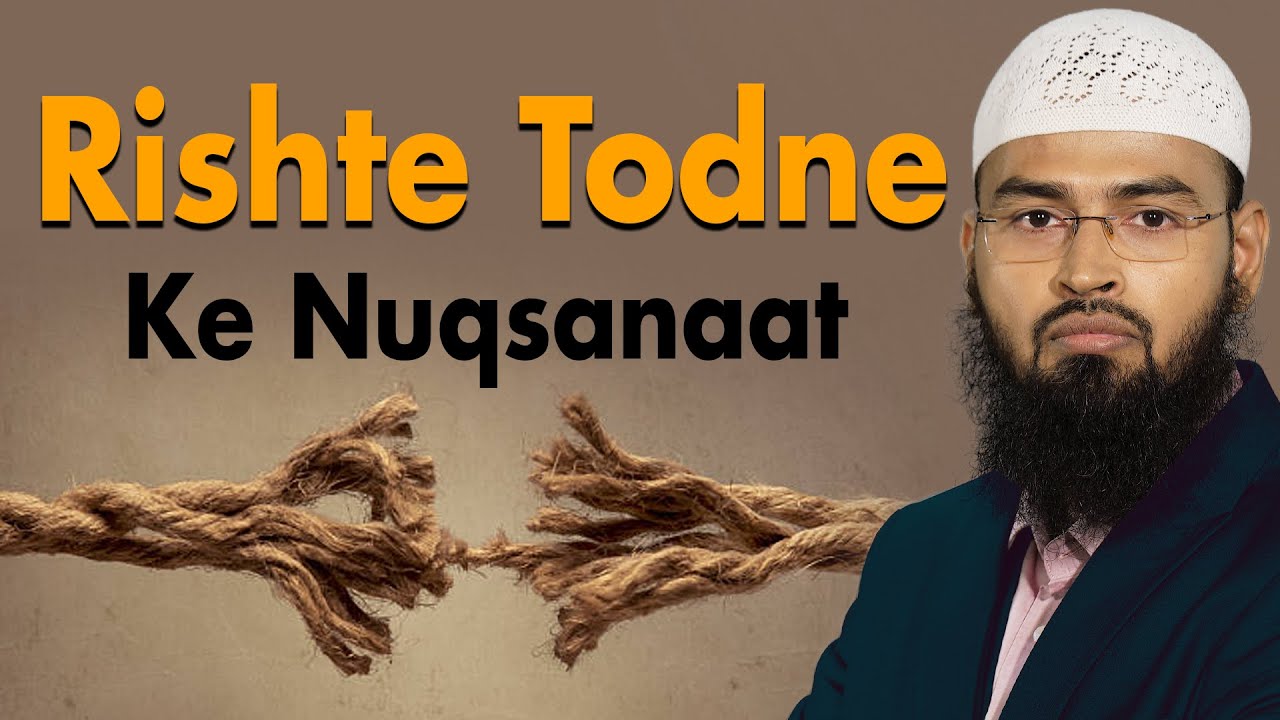 Rishte Ko Todne - Khata Rahmi Karne Ke Nuqsanaat By Adv. Faiz Syed
