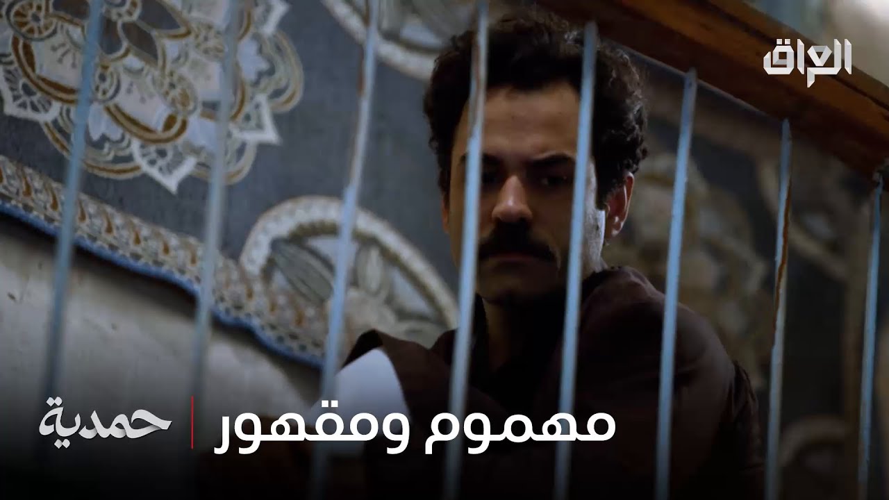 هو يحس مقصّر.. وهي شايفته سندها الوحيد
