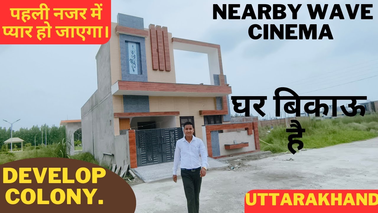 25/45 Saste Makan Uttrakhand near bye Rudrapur market metropolis City back side