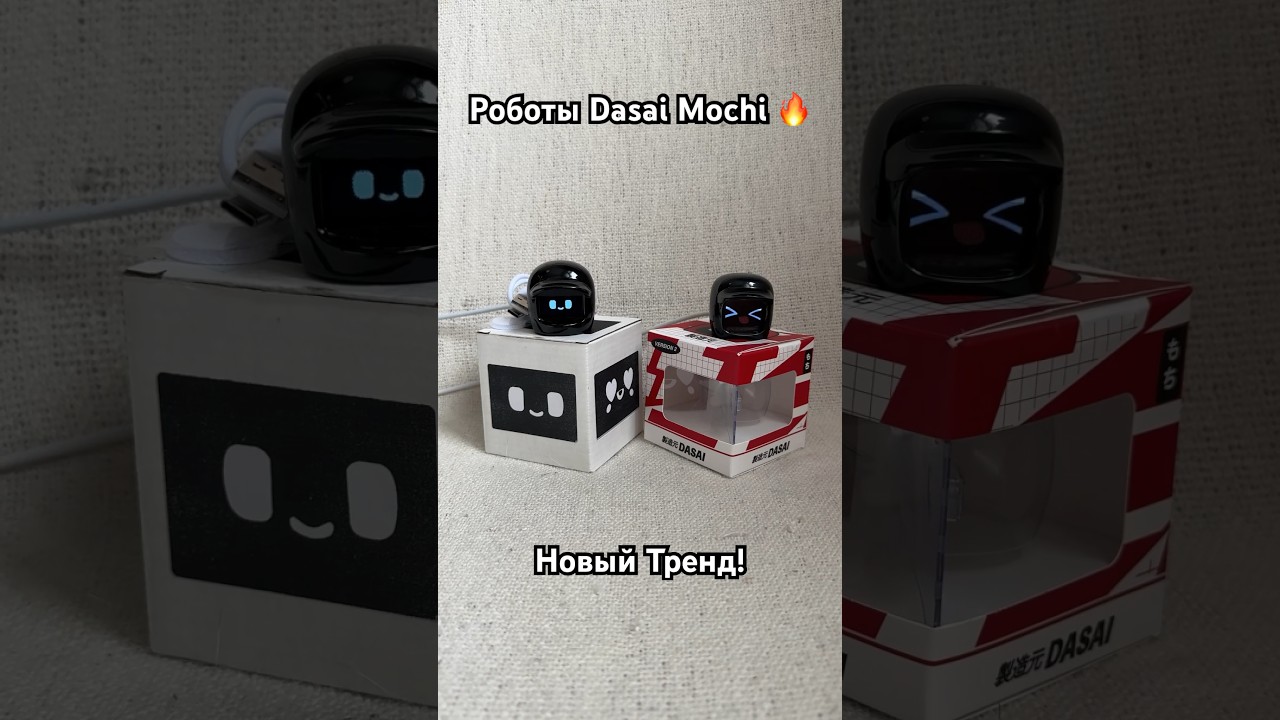 ОРИГИНАЛ ИЛИ КОПИЯ? Битва Роботов Dasai Mochi ⚡️