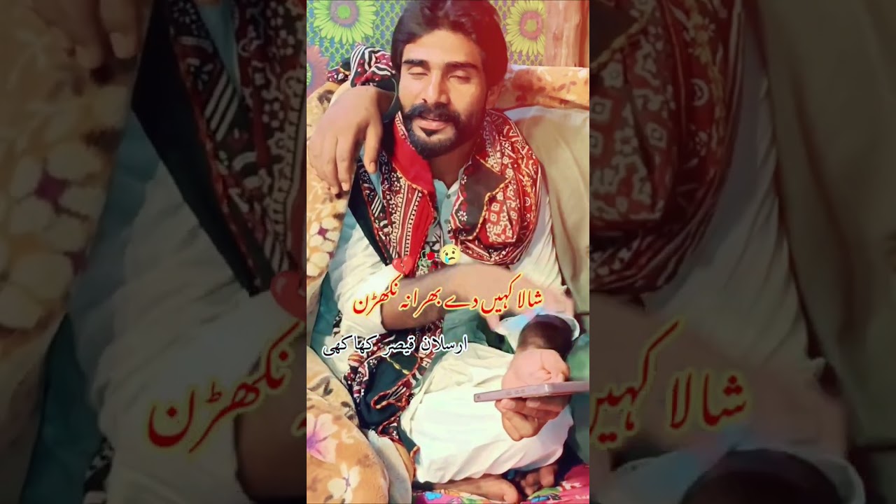 shala kahin dy bhira na nikhren😭#arslan #qaisar #khakhi
