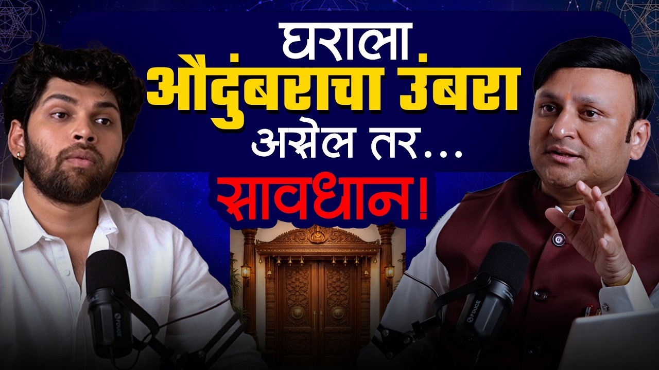 सणाच्या दिवशी भांडणाचे कारण व तिचे उपाय! | Spiritual Podcast | Sweet talks | Marathi Podcast