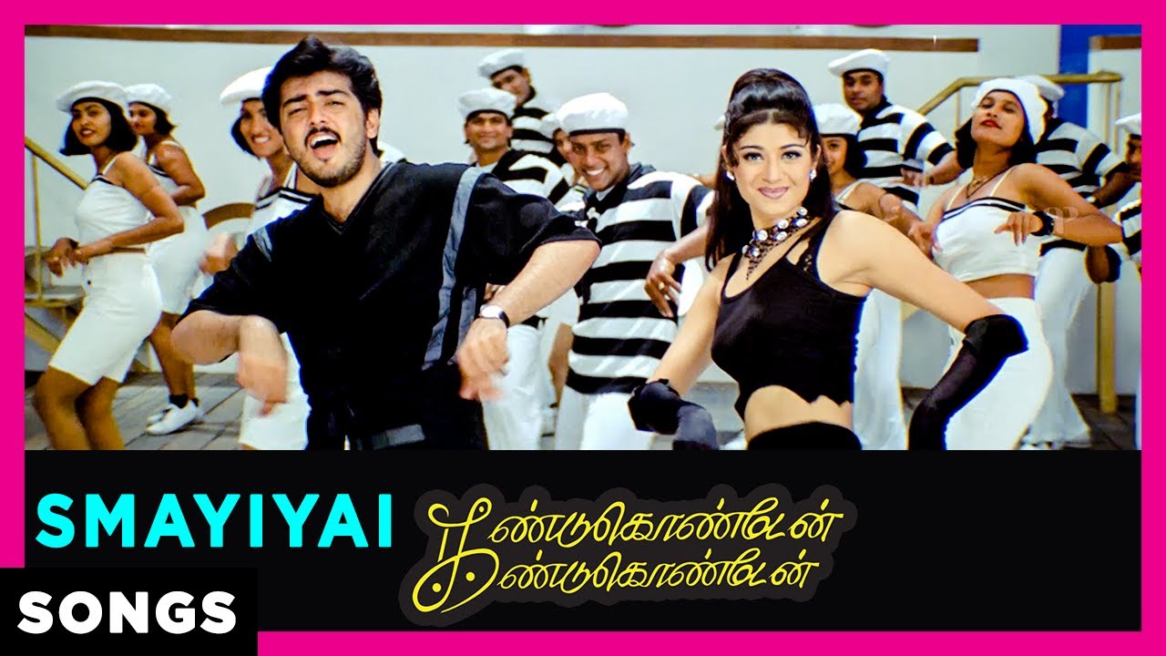 Smayiyai Song | Kandukondain Kandukondain | Mammootty | Ajith | Aishwarya Rai | Tabu