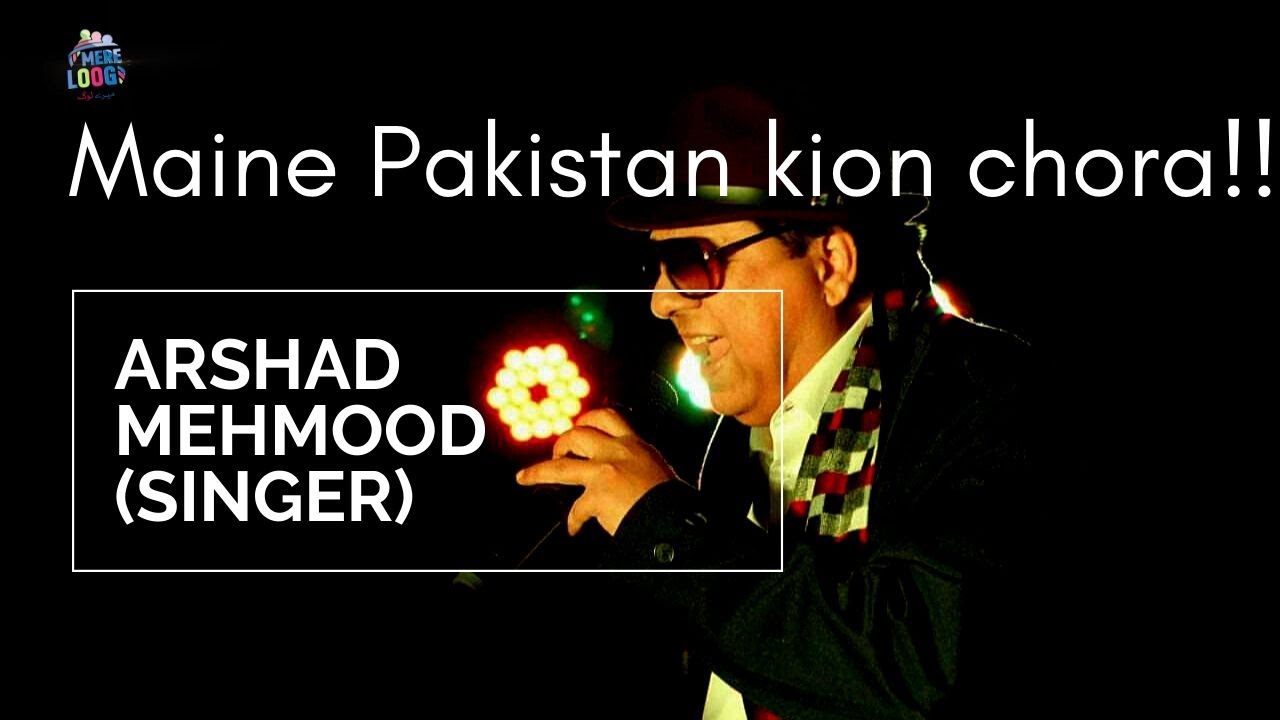 Arshad Mehmood | Singer | Mere Loog