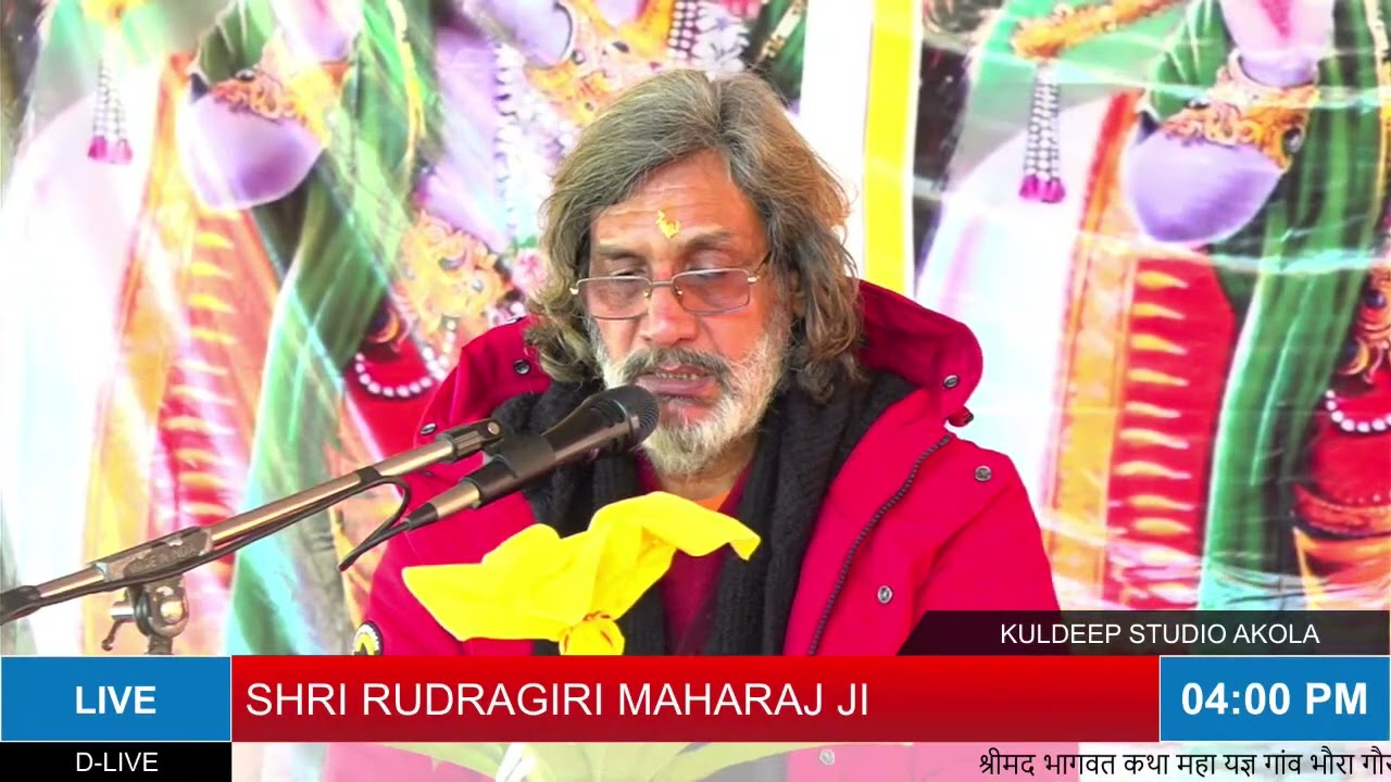 D LiveShriMad Bhagwat Katha Din 01 Maharaj Rudragiri ji Bhora Gauraba Inglash Aligarh