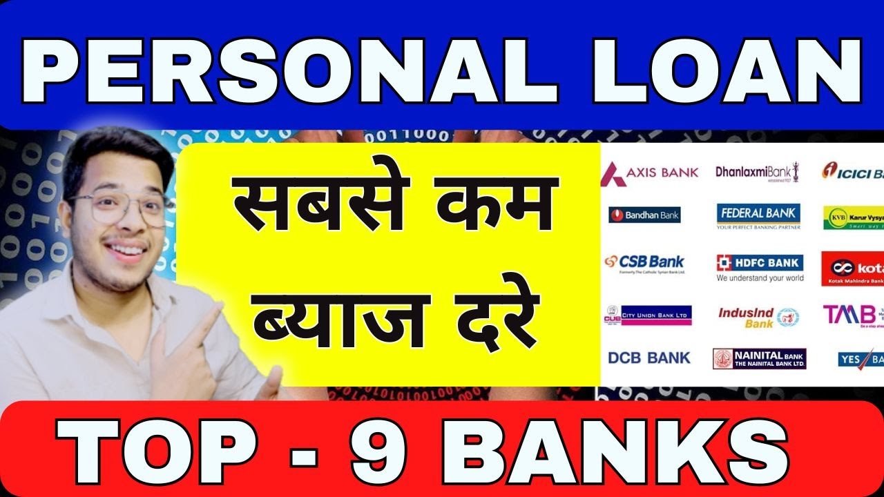 These are the 9 banks that offer the lowest interest rates on personal loans. Apply for a persona...