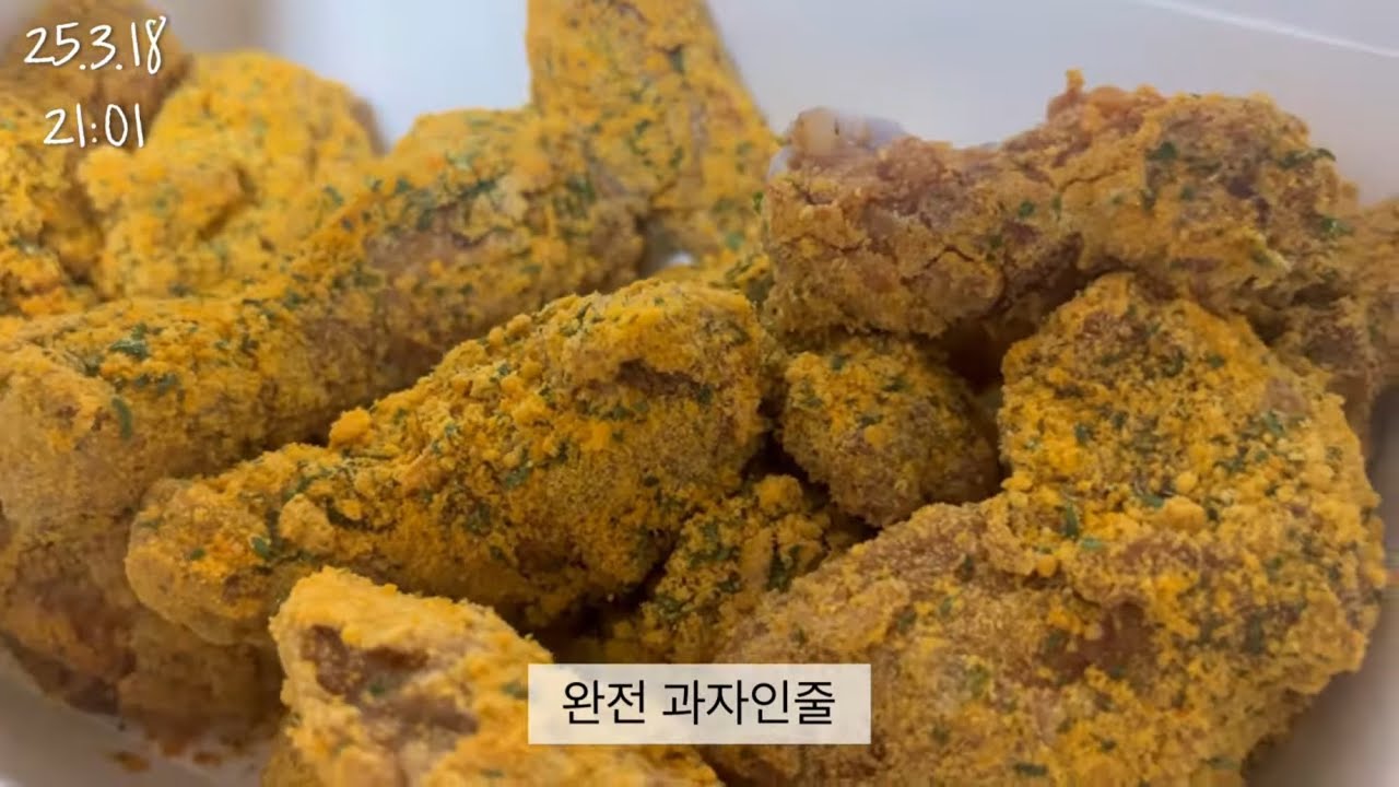 선을 넘는 과정