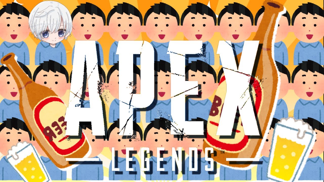 【APEX】久しぶりAPEX　【参加型】