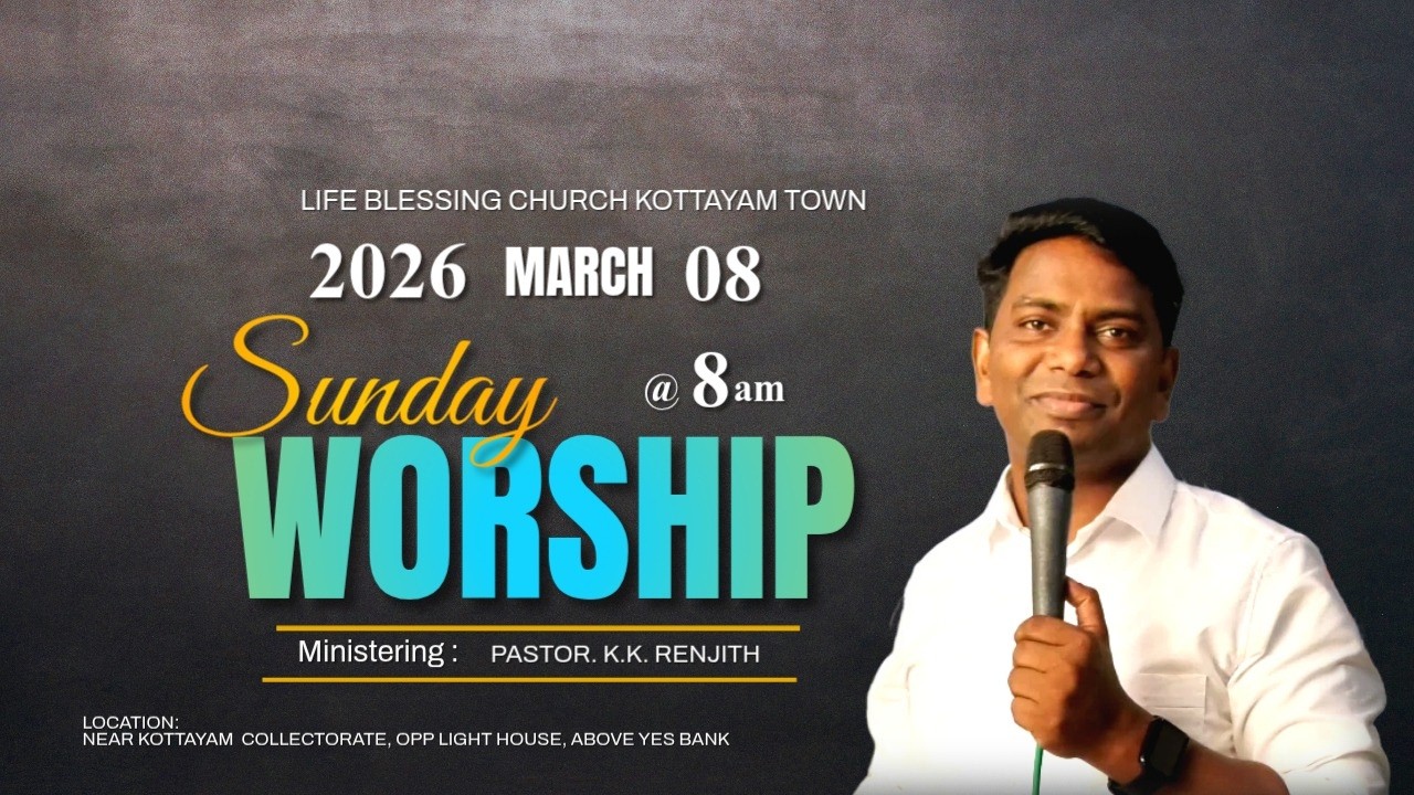 ദൈവത്തിന്റെ രഹസ്യ പദ്ധതി | SUNDAY SERVIES | 2026 MARCH 8 | Pr. K.K. RENJITH | LIFE BLESSING CHURCH