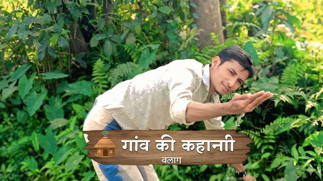 My Village, My Identity – A Simple Life🏡✨|गांव की कहानी|@Shamshr_vlog_ip3