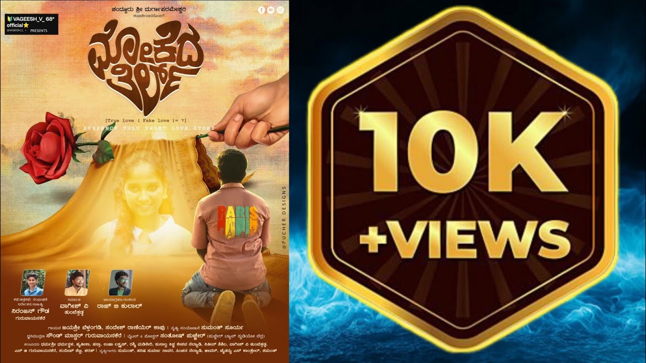 MOKEDA THIRL THULU SUSPENCE SHORT FILM  4K  || VAGEESH V THUMBETHADKA