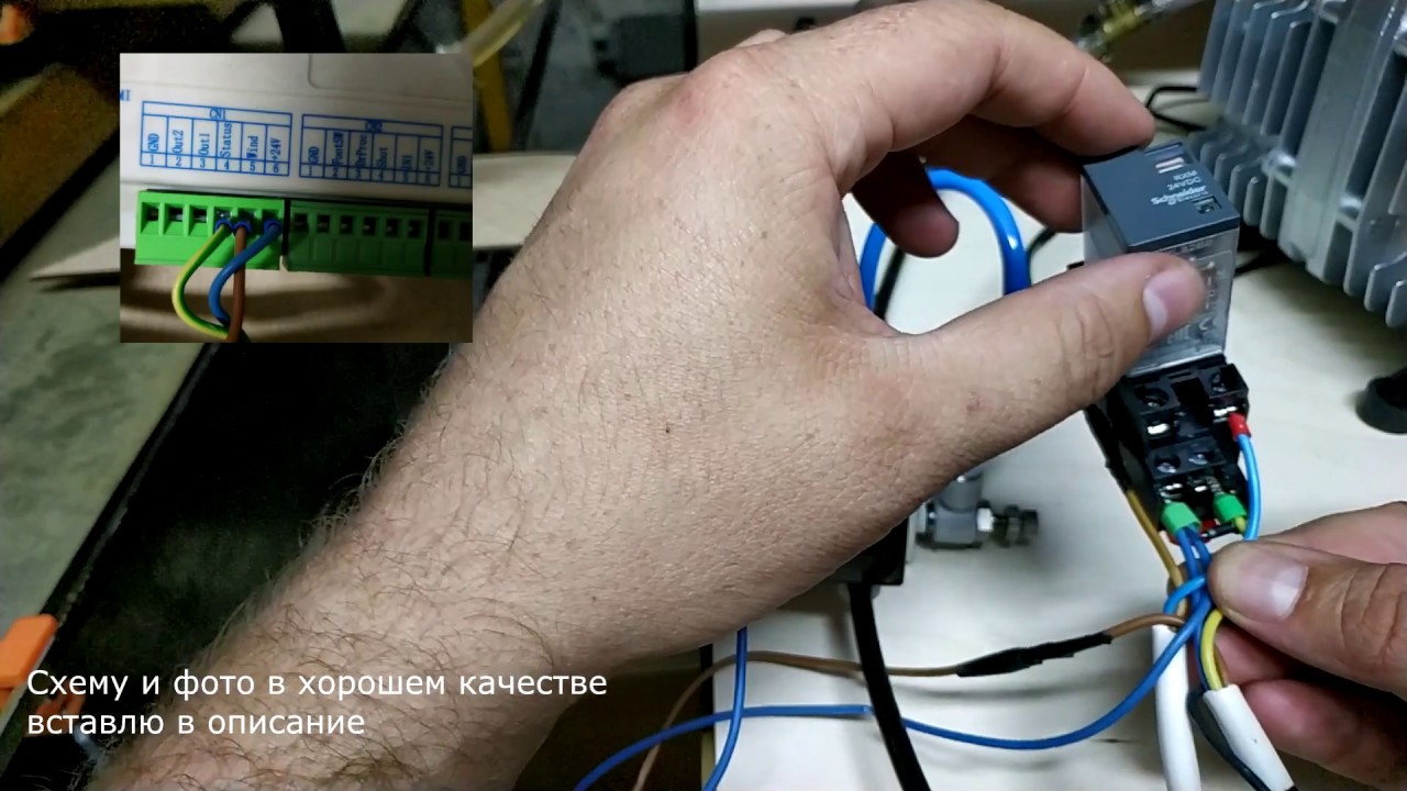 Автоматизация воздуха для лазерного станка #Air Assist