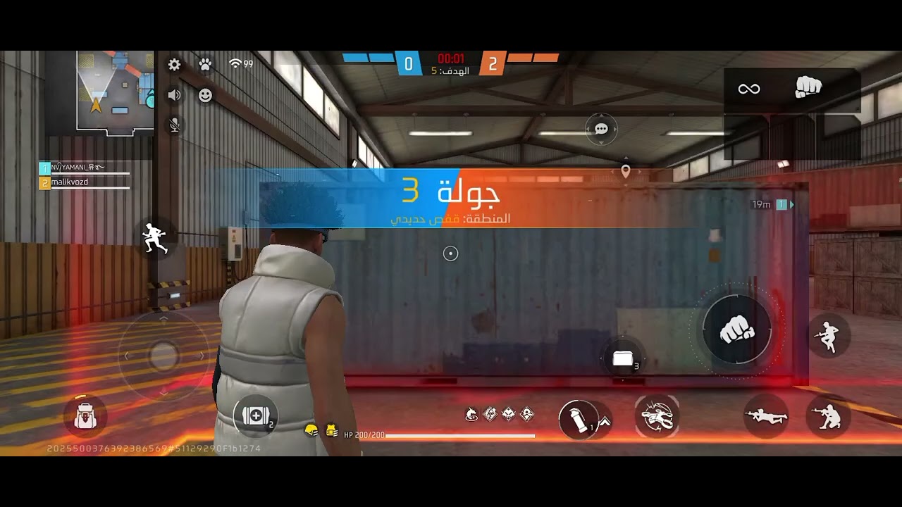 Free fire