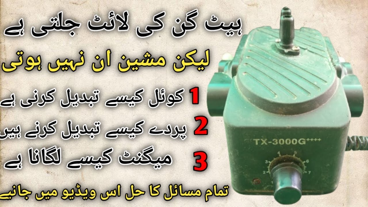 how to repair gas compressor at home