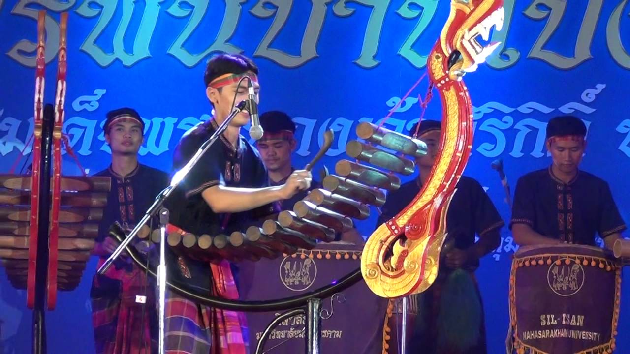 บรรเลงโปงลาง | วงศิลป์อีสาน มมส. | ชิงถ้วยพระราชทานปี 2559【Isan Lam Ploen】
