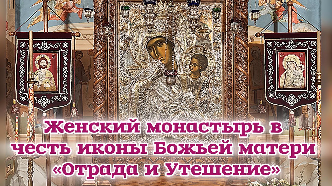 ☦️Ольшанский женский монастырь☦️