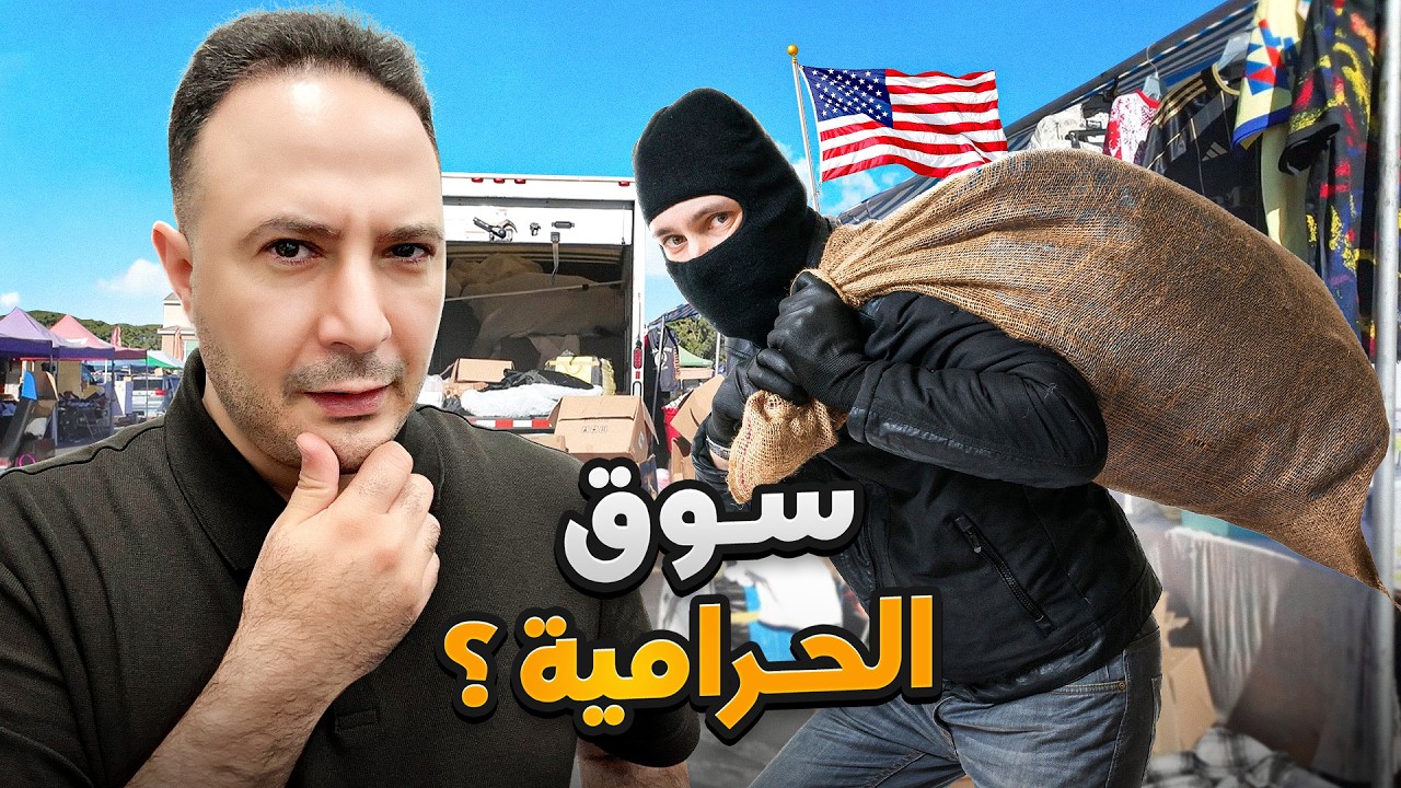 أسواق 