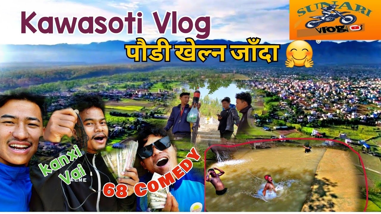 Paudi Khelna Jada, Pani Dhamilo😢||@rajandarlami7211 , @sarojvlogs88 ,@smritiale4283.