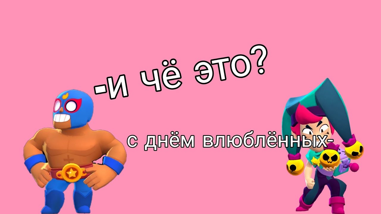 ВОТ ЭТО ПОВОРОТ СОБЫТИЙ! новый сезон в bs