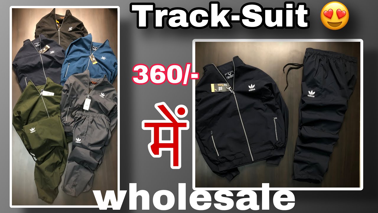 Direct wholesale मेंTrack suit 🤩 Premium quality in Ludhiana manufacture |ludhiana wholesale market