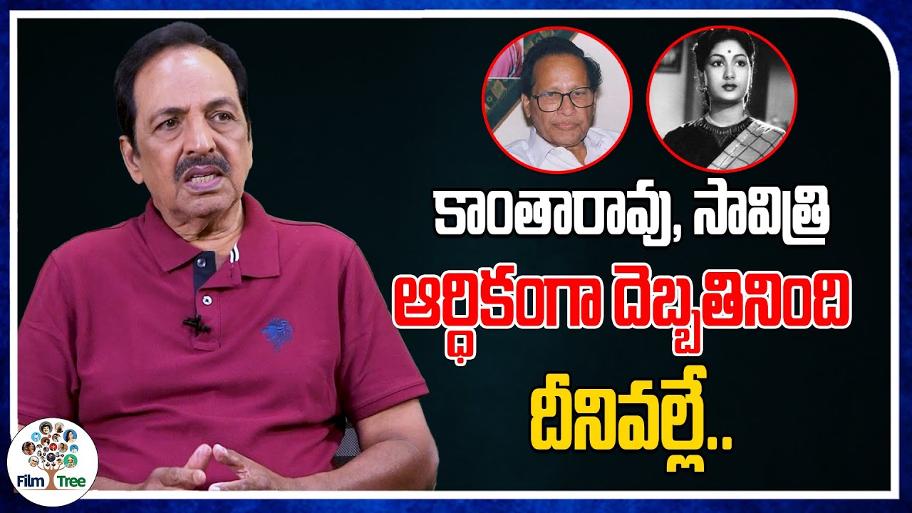 This Is Why Kantha Rao And Savitri Suffered Financially |  Narasimha Raju | Real Talk With Anji | FT