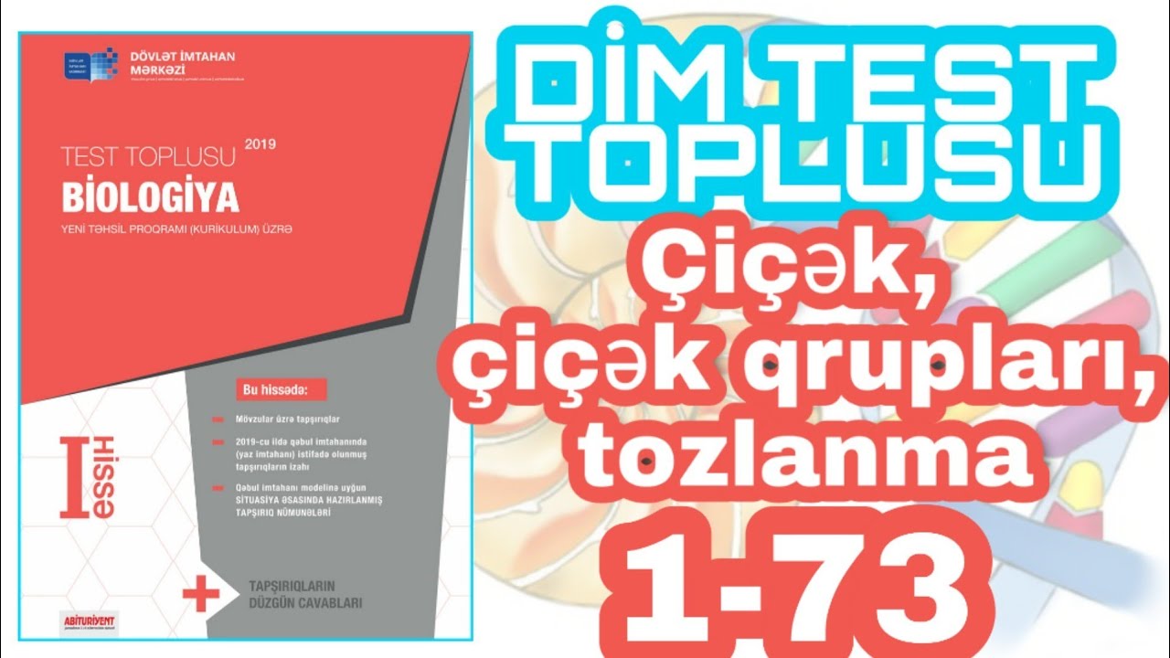 Biologiya DİM test toplusu 2019. Çiçək, Çiçək qrupları, Tozlanma