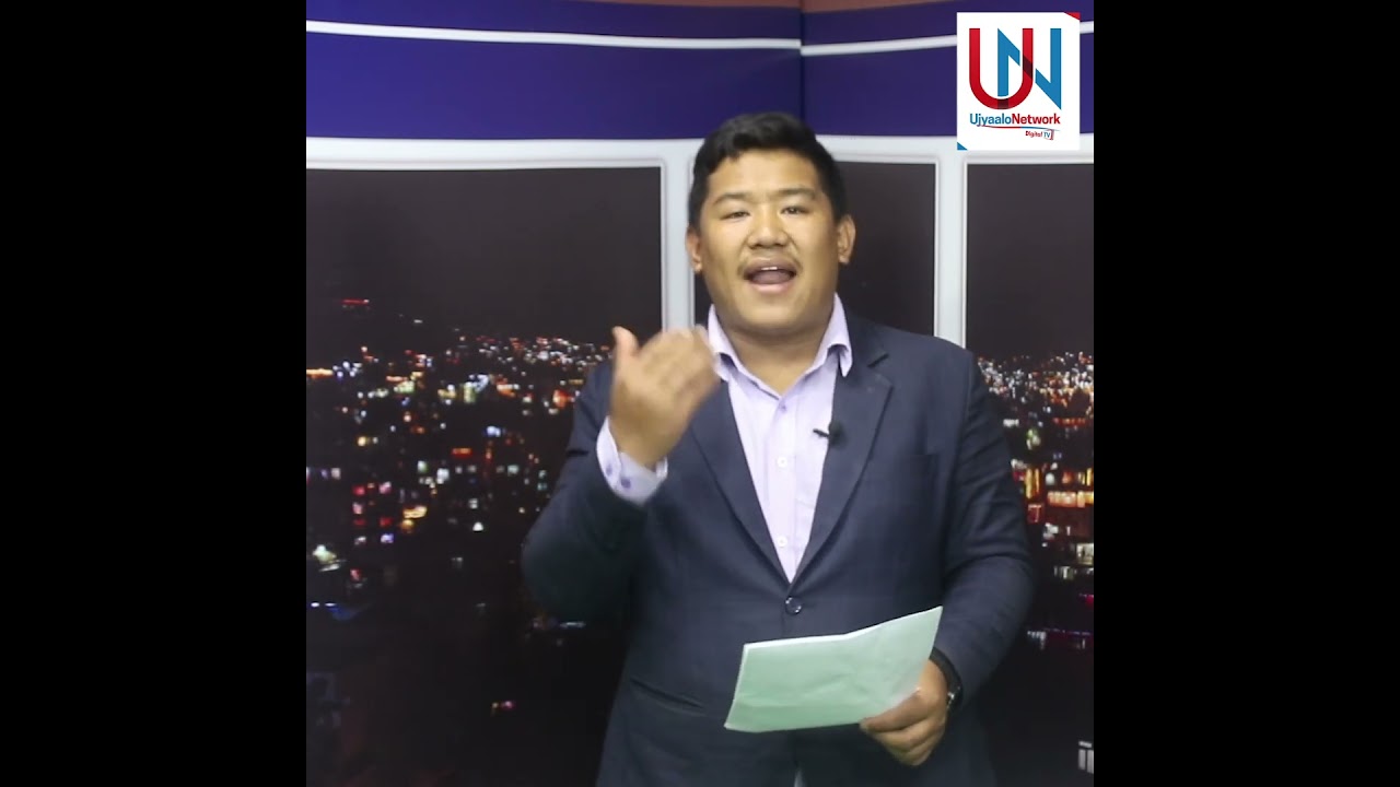 #ujyaalonetwork #ujyaalonetworkdigitalnews #ujyaalonetworktv #durgaPrasai #maheshbasnet
