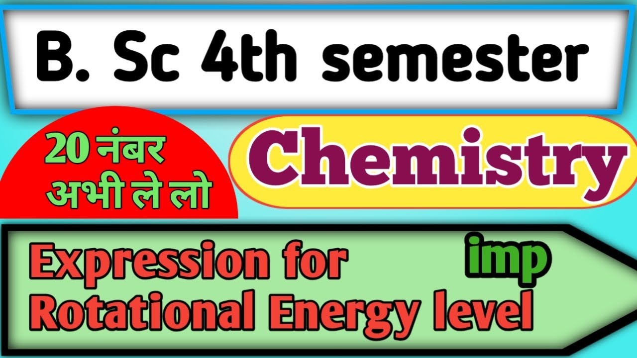 B. Sc 4th Semester Chemistry || rotational spectrum || Brain Wave Centre 