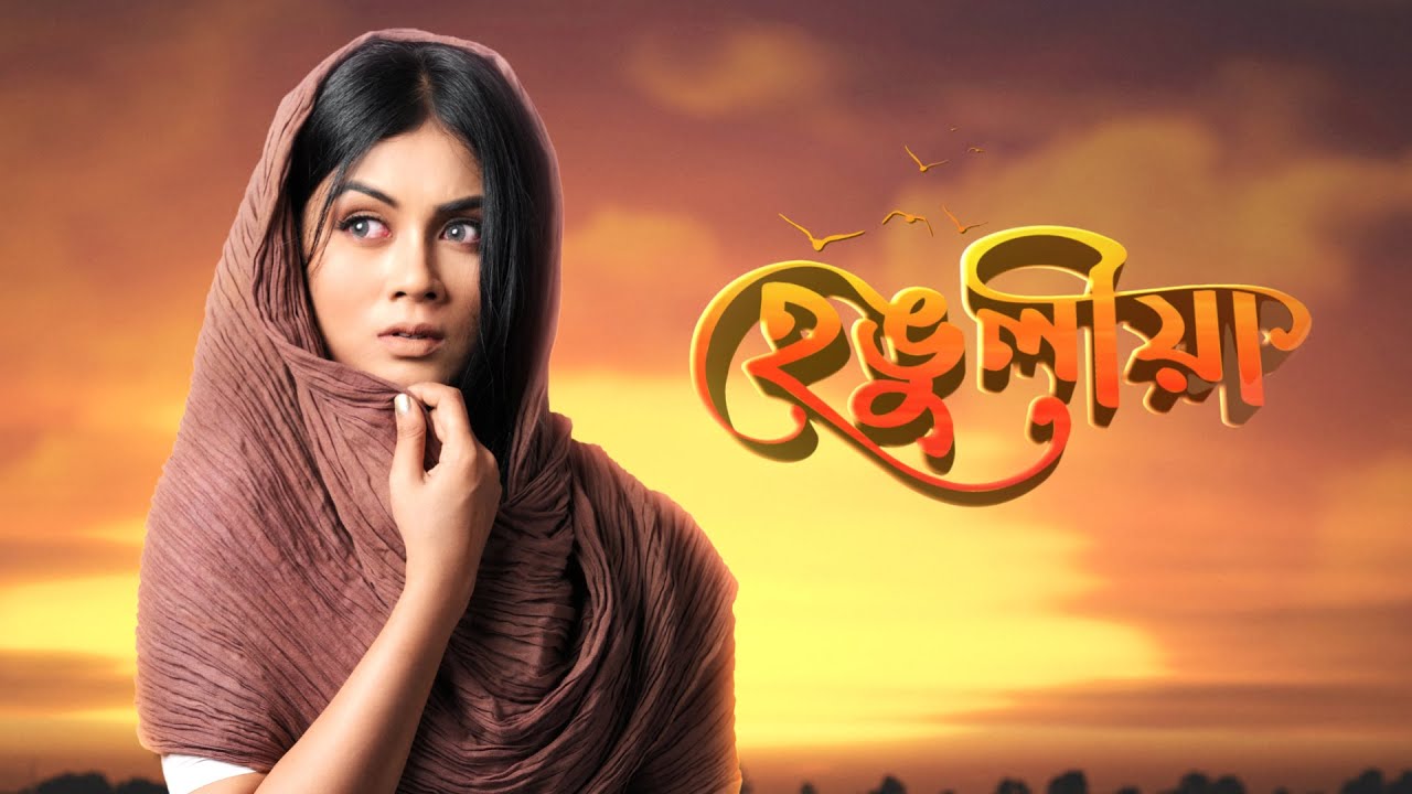 Hengulia | EP- 02 || 16-10-2024 ||