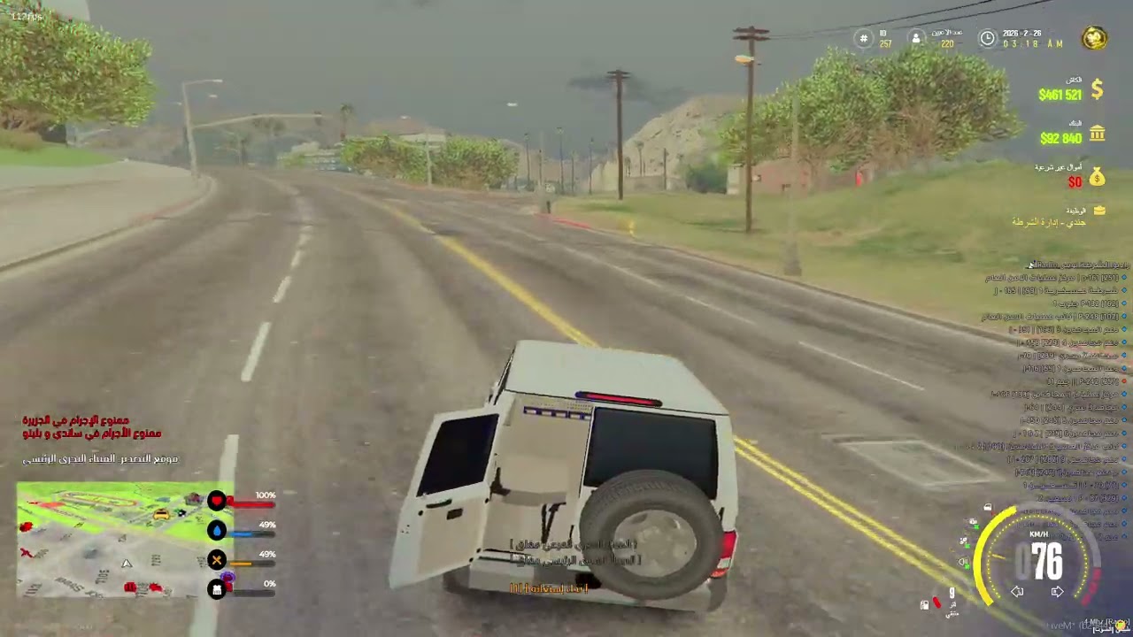 MedalTVGrandTheftAutoVFiveM20260226192945307