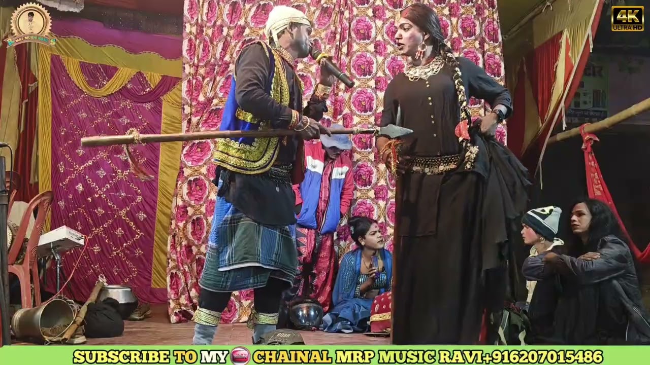 रुदल हरण नाच भाग-21 || आल्हा रुदल मैथिली सुपरहिट नाच || Rudal Haran Nach !! Alha Rudal Maithili 