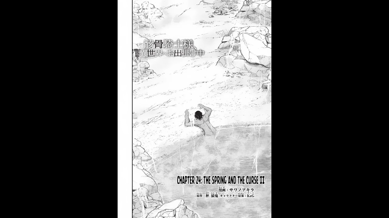 Skeleton Knight In Another World chapter 24 Manga series