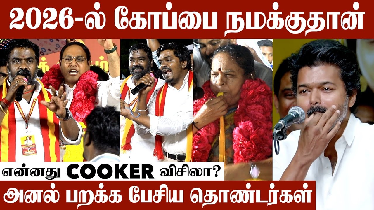 இனி நாங்க அடிக்கிற விசிலில் சட்டசபை ஆடி போயிடும் | Tvk Meeting #EcrSaravanan #TvkMeeting