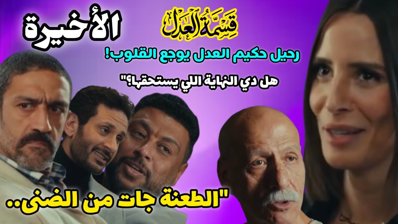 مسلسل 
