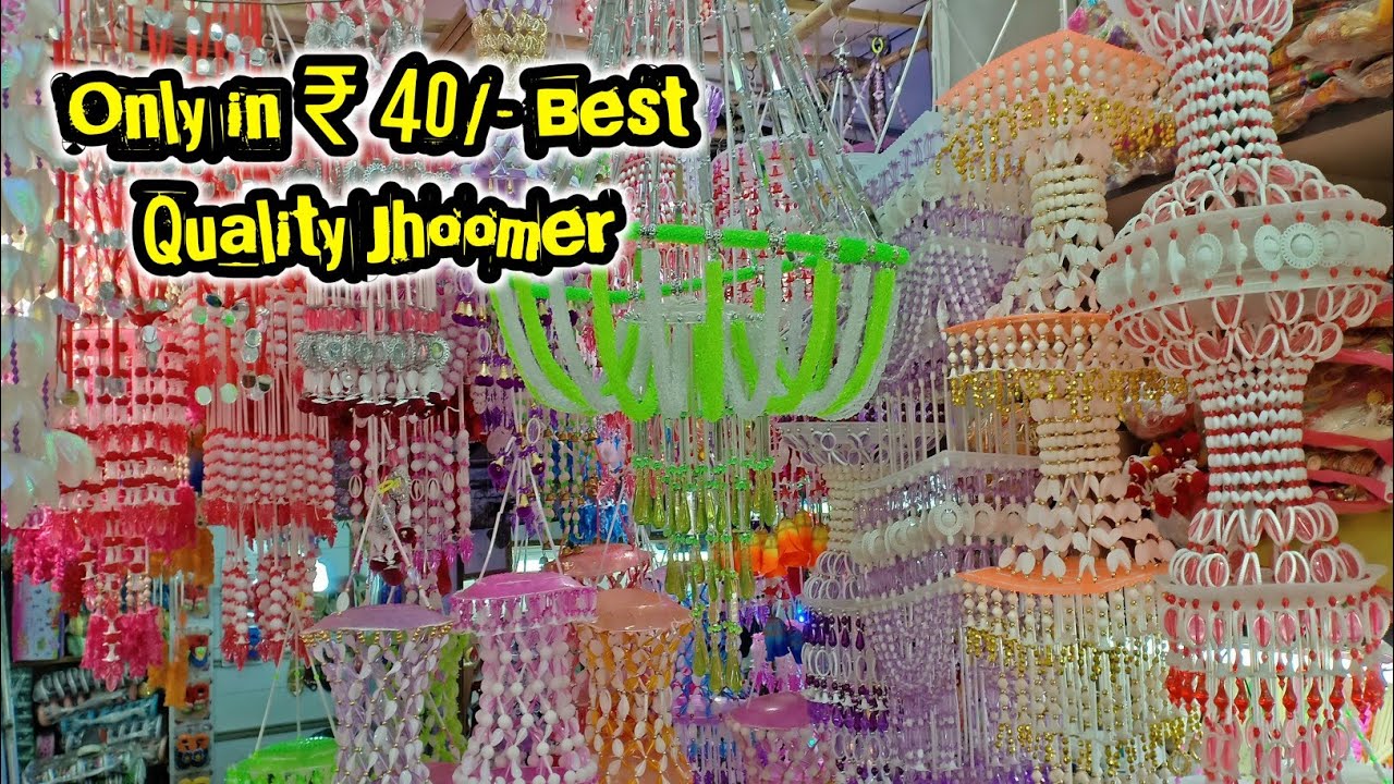 मात्र ₹ 40/-में झूमर ।  Jhoomer Manufacture । Diwali Decorations Items