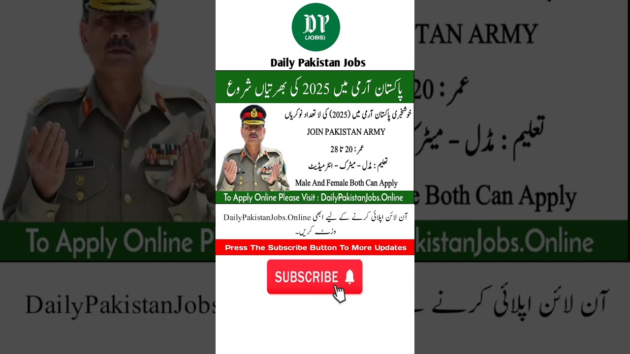Join Pakistan Army 2025 &ndash; Naib Khateeb & Soldier Jobs Online Apply #JoinPakistanArmy