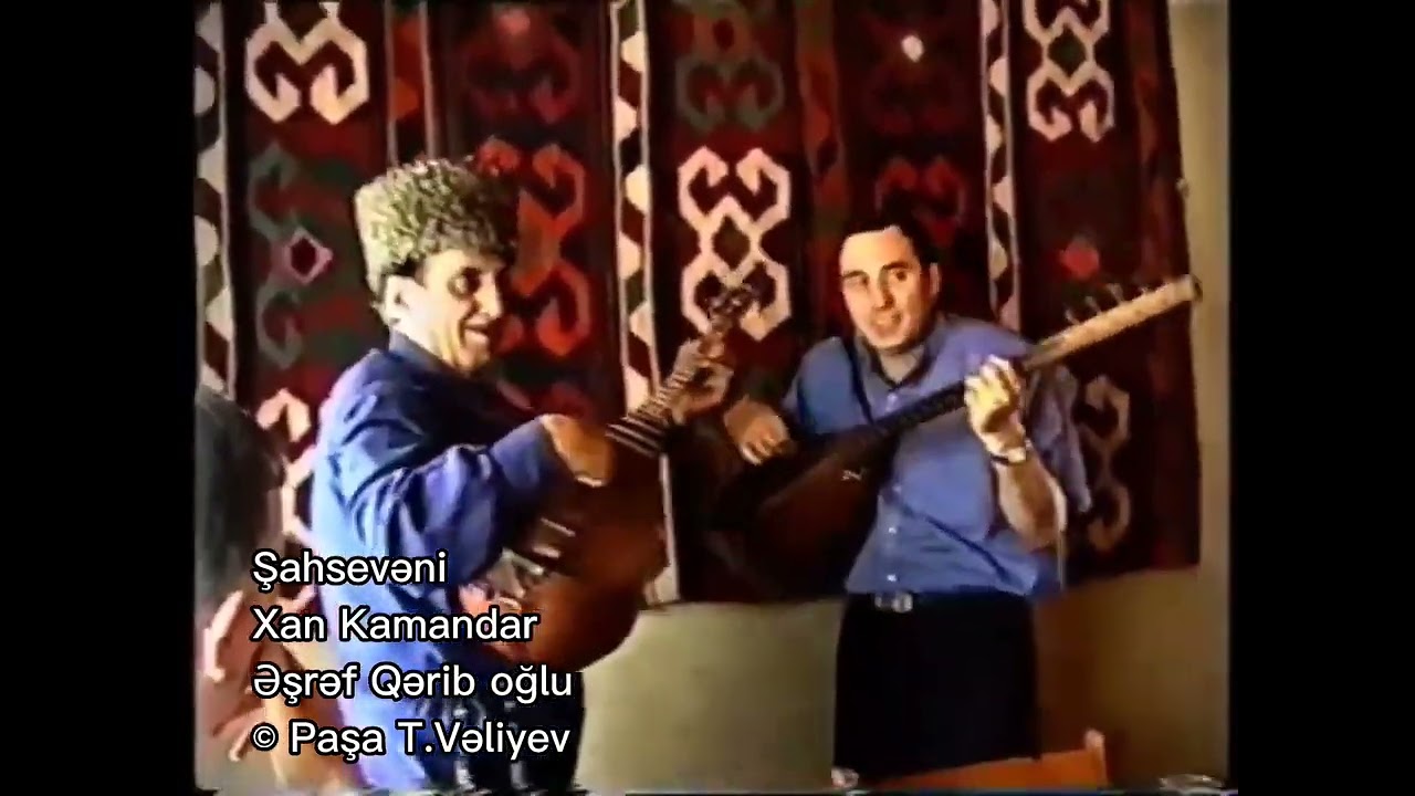 Şahsevəni. Ustadlar Ustadı Aşıq Kamandar Əfəndiyev və şagirdi Aşıq Əşrəf Qərib oğlu