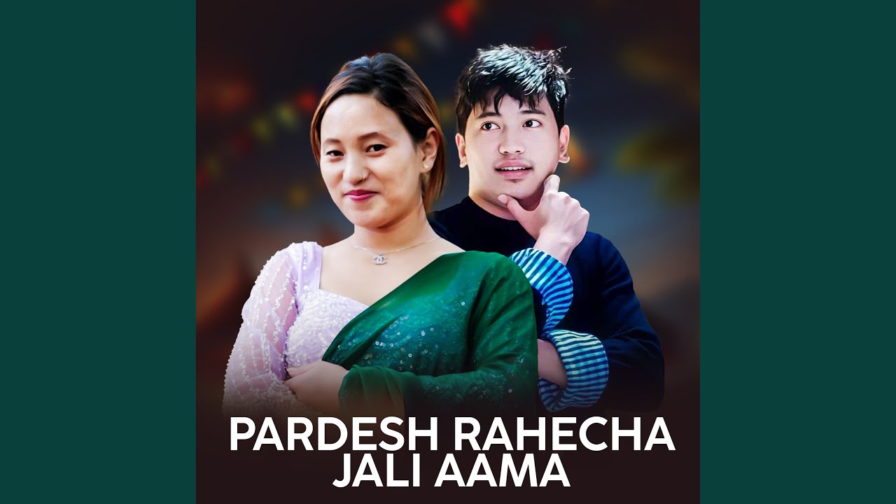 Pardesh Rahecha Jali Aama
