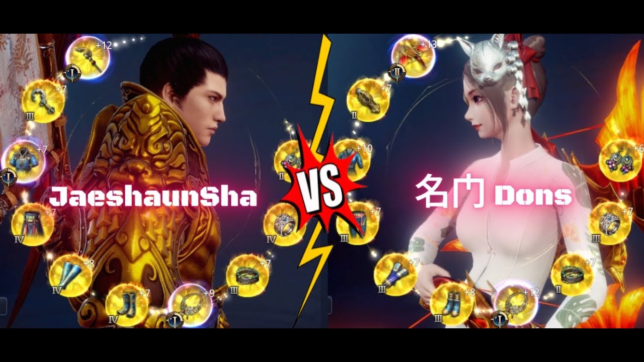 JaeshaunSha VS 名门 Dons